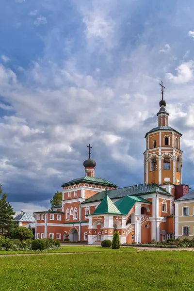 Iglesia Puerta Monasterio San Juan Bautista Vyazma Rusia —  Fotos de Stock