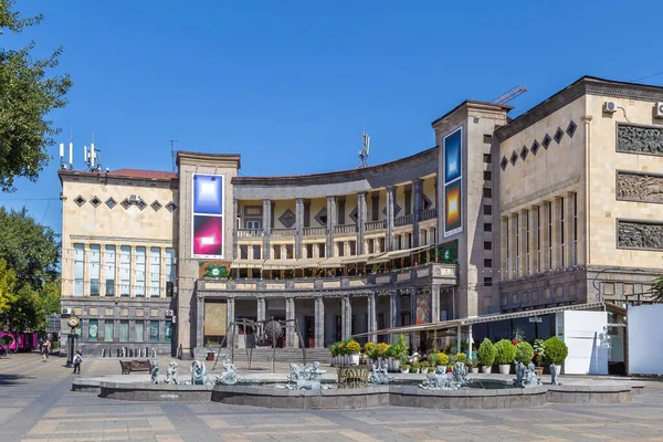 Cine Moscú Centro Ereván Armenia — Foto de Stock