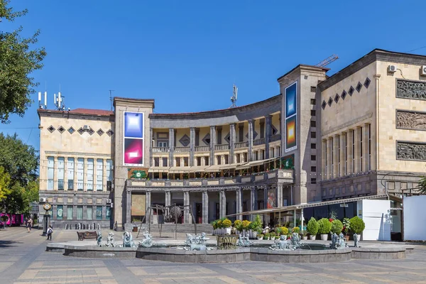Московський Кінотеатр Єреванському Центрі Міста Вірменія Ліцензійні Стокові Зображення