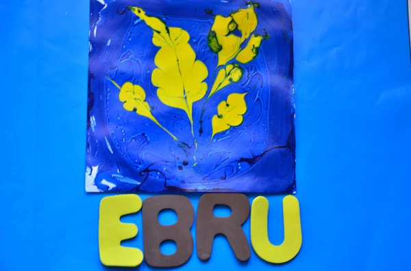 Ebru — Stockfoto
