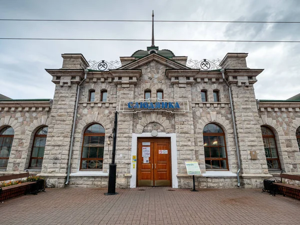 Trans Siberian Railway Edificio Estación Slyudyanka — Foto de Stock