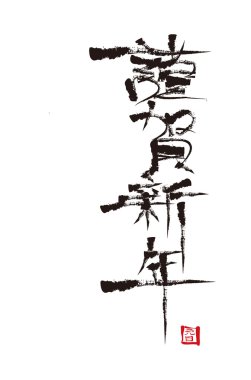 Kore dili karakterleri