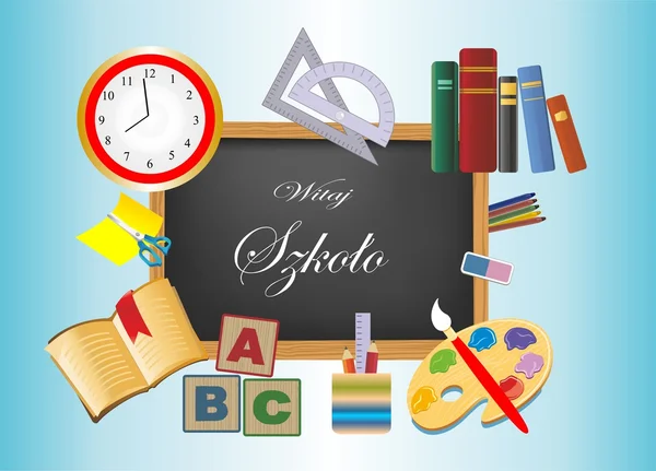 Beginning of the school, — Stock Vector