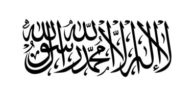 Afganistan bayrağı Taliban 'ı. Vektör EPS 10 bayrak illüstrasyonu.