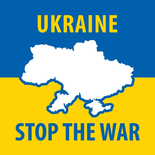 Векторні Зображення Проти Війни Україні Донецьк — стоковий вектор