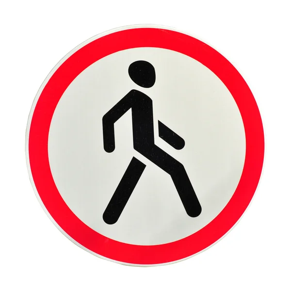ない歩行者道路標識 ロイヤリティフリーのストック画像