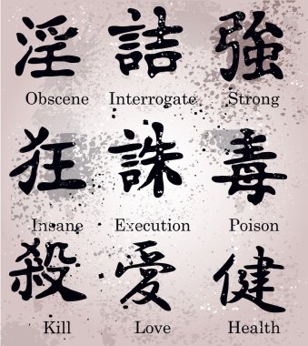 Kanji sembolleri