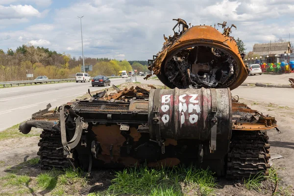 Kyiv地域 ウクライナ 4月27 2022 ウクライナのロシアの侵略の戦闘中に高速道路の道端で破壊されたロシアの戦闘タンク リアビュー — ストック写真
