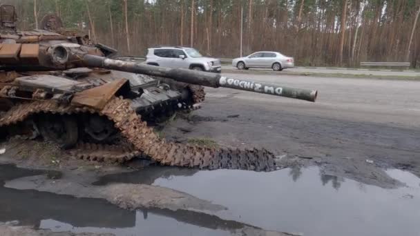 Kyiv Region Ukraine April 2022 Russian Tank Which Destroyed Hostilities — Vídeo de Stock