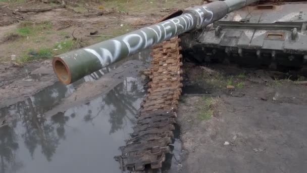 Kyiv Region Ukraine April 2022 Russian Tank Which Destroyed Hostilities — Wideo stockowe