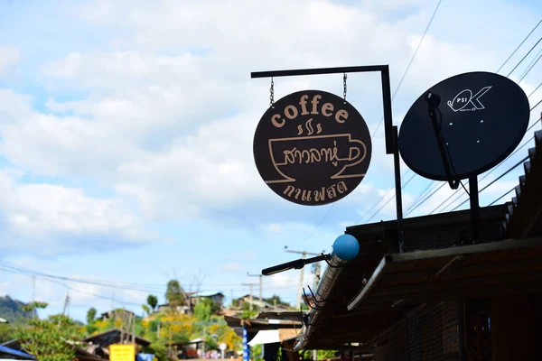 Καφές Υπογράψει Πάνω Από Καφέ Στην Πόλη — Φωτογραφία Αρχείου
