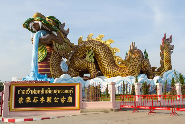 Parken dragon nation — Stockfoto