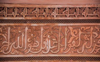 Arabic letters, architectural detail in Marakesh clipart