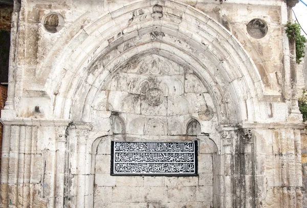 Decoration in Jerusalem — Stock Photo, Image