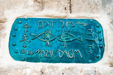 sokak tabelası, tel aviv - Yafa, İsrail