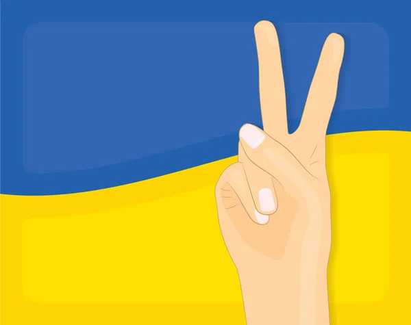 Hand Visar Seger Tecken Och Vågiga Ukraina Flagga Vektor Illustration — Stock vektor