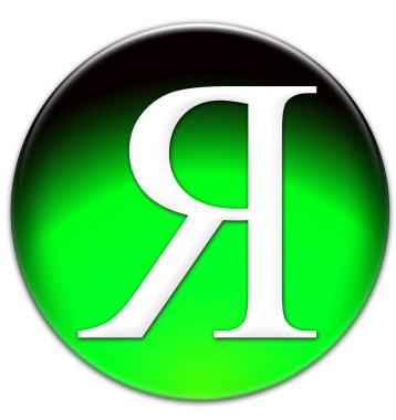 Rusça 
