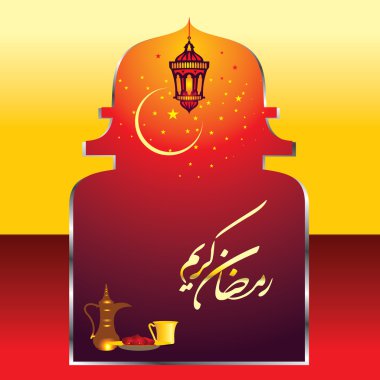 ramazan