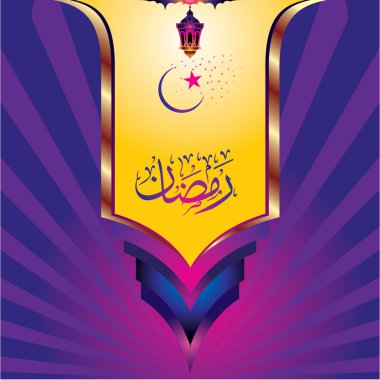 ramazan