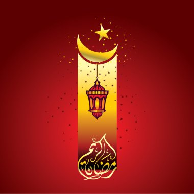 ramazan