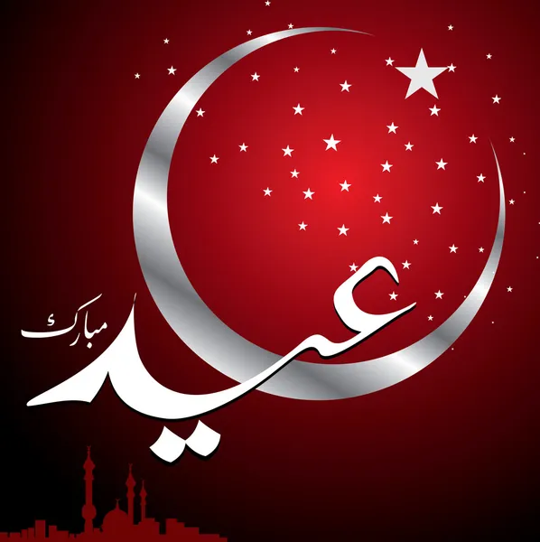 Eid Mubarak — Stock Vector