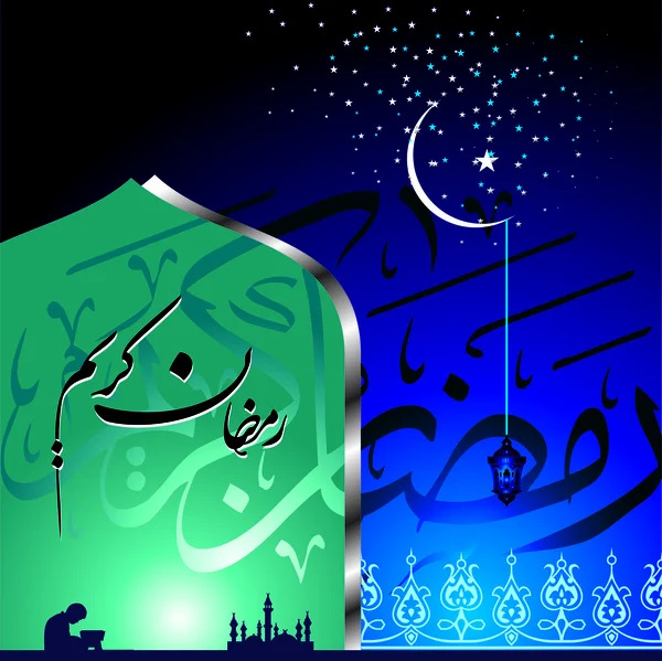 Ramadán Kareem — Vector de stock