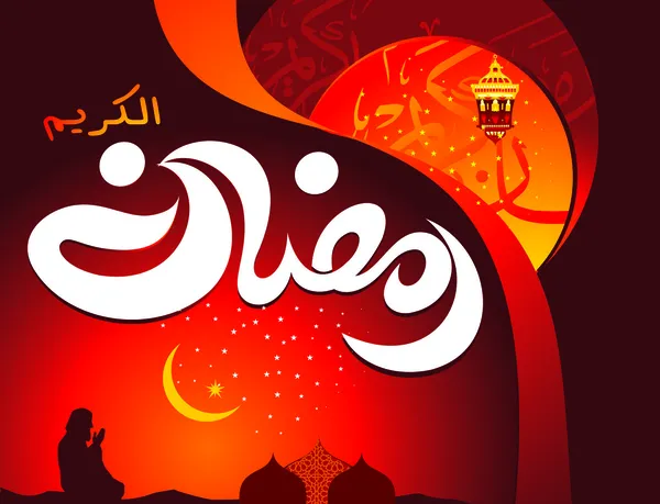 Ramadan kareem — Stockvector