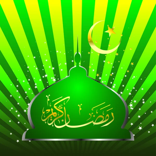 Ramadán Kareem — Vector de stock