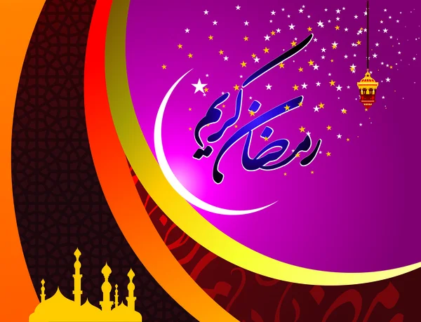 Ramadan kareem — Stockvector