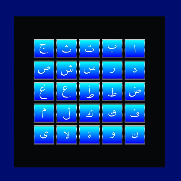 Alfabeto árabe — Vector de stock