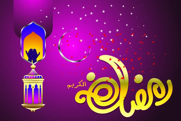 Ramadan kareem — Stockvector