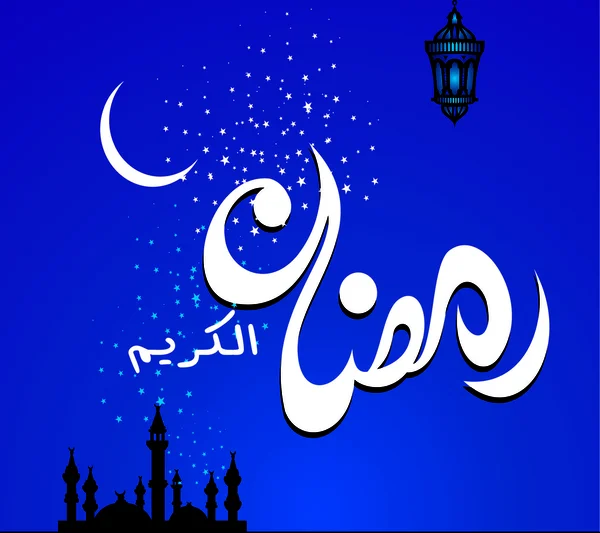 Ramadan kareem — Stockvector