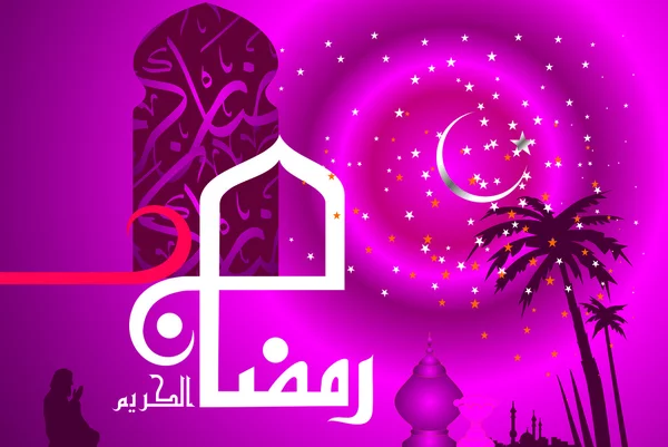 Ramadan kareem — Stockvektor