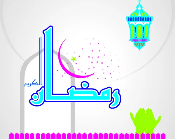 Ramadan kareem — Stockvector