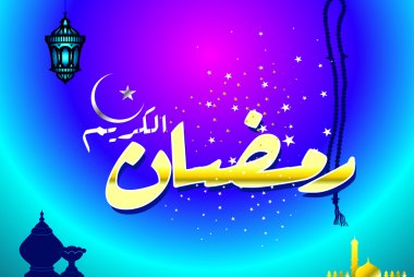 Ramazan kareem