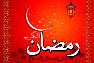 Ramazan kareem