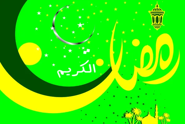 Ramadan kareem — Vettoriale Stock