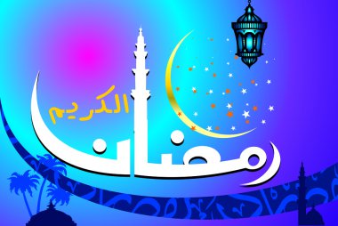 Ramazan kareem