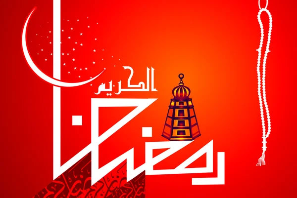 Ramadan kareem — Stockvector