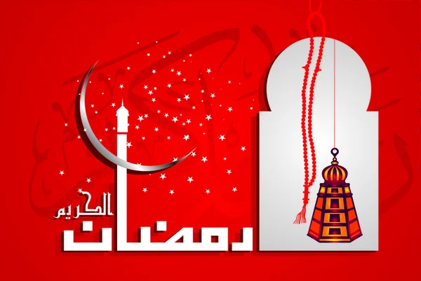 Ramadan kareem — Stockvector