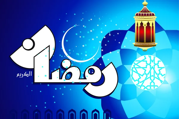 Ramadan kareem — Stockvektor