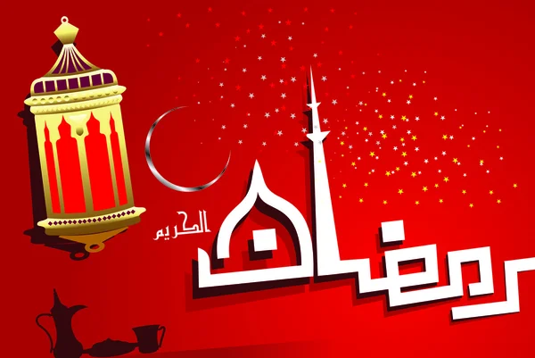 Ramadan kareem — Stockvector