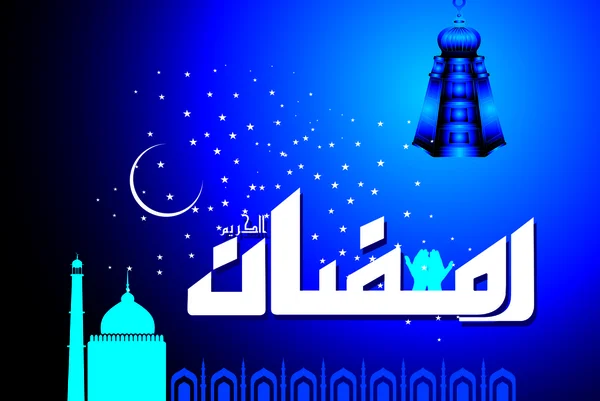 Ramadan kareem — Stockvektor