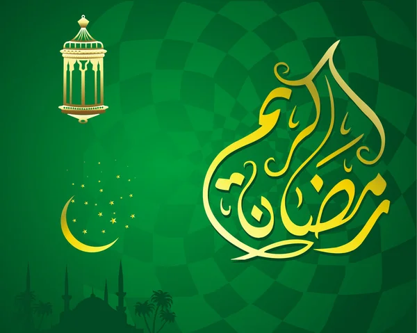 Ramadán Kareem — Vector de stock