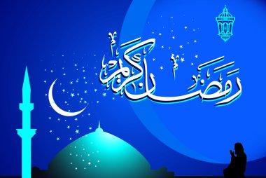 Ramazan kareem