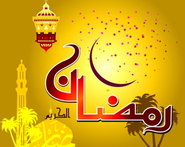 Ramazan kareem