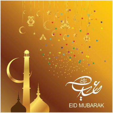 Mübarek Bayramı, Müslüman cemaati festivalinin kutlaması için Arapça kaligrafi