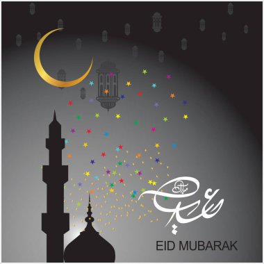 Mübarek Bayramı, Müslüman cemaati festivalinin kutlaması için Arapça kaligrafi