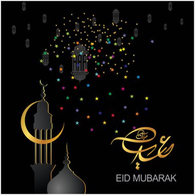 Mübarek Bayramı, Müslüman cemaati festivalinin kutlaması için Arapça kaligrafi