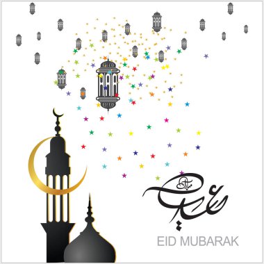 Mübarek Bayramı, Müslüman cemaati festivalinin kutlaması için Arapça kaligrafi